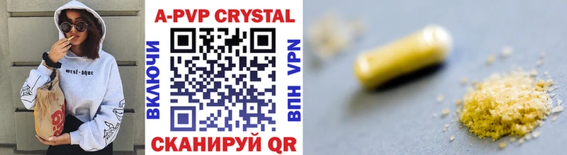A PVP мука  Арамиль 