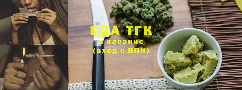 omg рабочий сайт  Арамиль  Canna-Cookies марихуана 