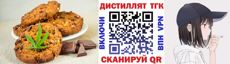 где можно купить   Арамиль  Canna-Cookies конопля 