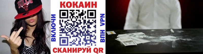 мориарти Telegram  Арамиль  КОКАИН 97% 