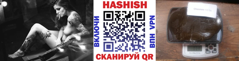 ГАШИШ гашик  blacksprut рабочий сайт  Арамиль 