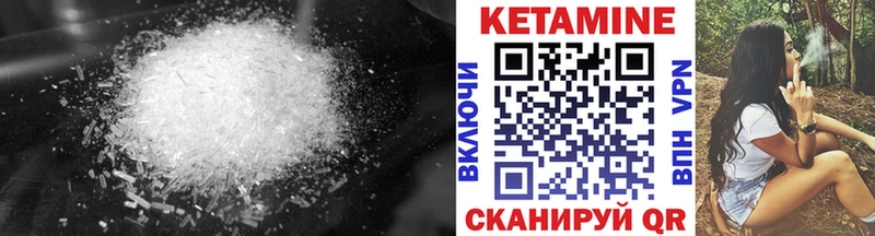 Кетамин ketamine  Арамиль 