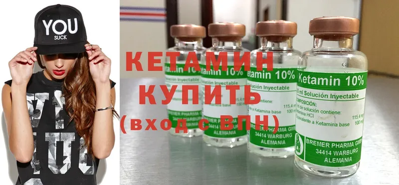 продажа наркотиков  Арамиль  Кетамин ketamine 