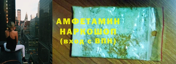 марки lsd Рославль