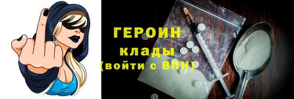 марки lsd Рославль