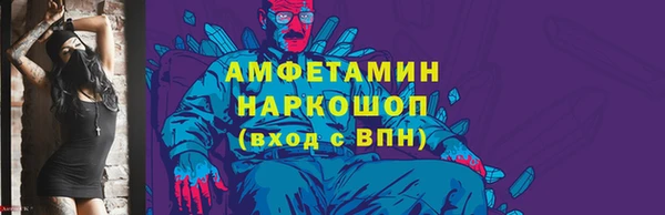 марки lsd Рославль