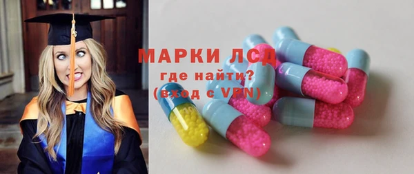 марки lsd Рославль