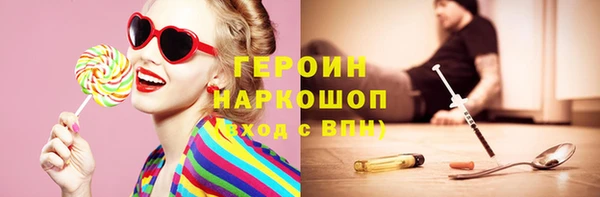 марки lsd Рославль
