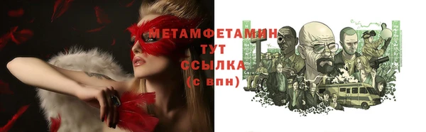 марки lsd Рославль