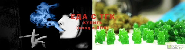 марки lsd Рославль