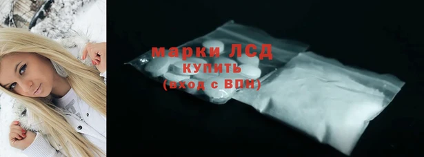 марки lsd Рославль