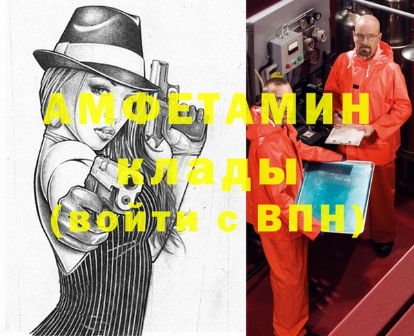 марки lsd Рославль