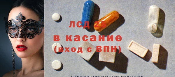 марки lsd Рославль