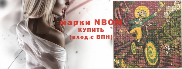 дистиллят марихуана Дегтярск