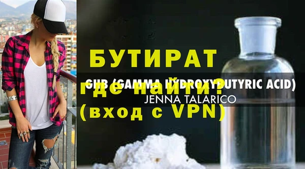 крисы Ростов