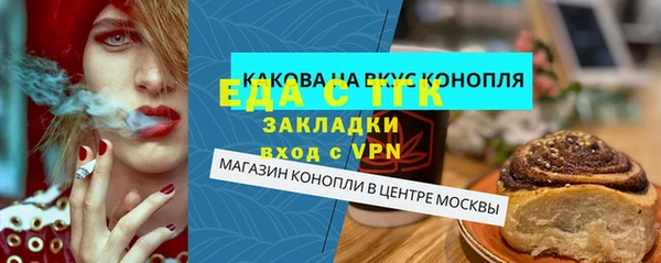 марки lsd Рославль