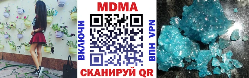 МДМА Molly  Арамиль 