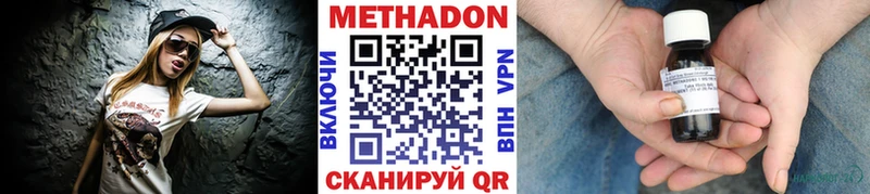 hydra tor  это состав  Метадон кристалл  Арамиль 
