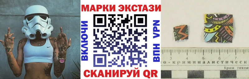 где найти гидра tor Марки 25I-NBOMe 1,5мг Арамиль