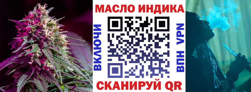 blacksprut зеркало  Арамиль  ТГК вейп 